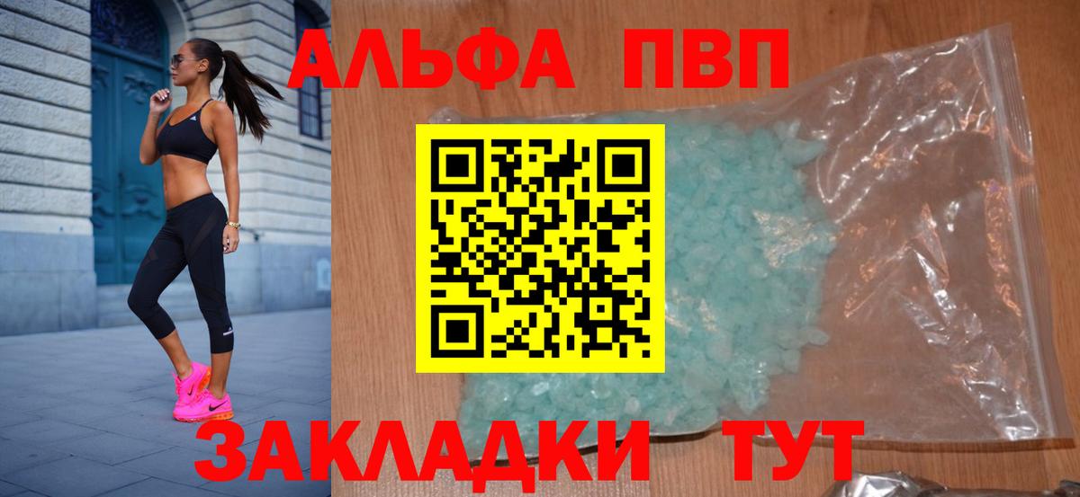 А ПВП крисы CK  Вход с VPN  Владикавказ  А ПВП крисы CK 