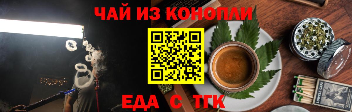 Canna-Cookies марихуана  Вход с VPN  Владикавказ 
