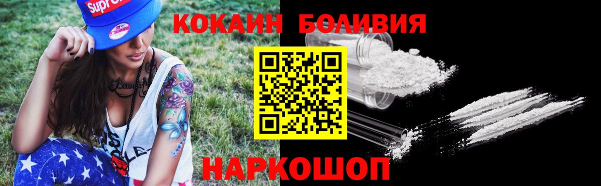 Cocaine Колумбийский  Cocaine  Вход с VPN  закладки  КОКАИН 98%  Владикавказ 