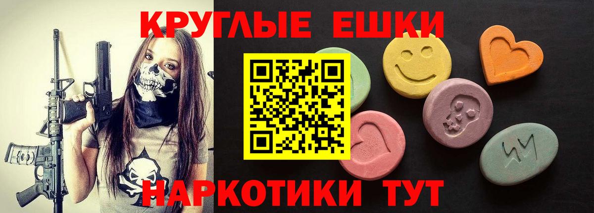 продажа наркотиков  Ecstasy  Экстази диски  Владикавказ  Вход с VPN  Экстази 280мг 