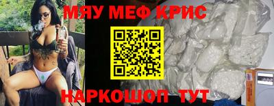 кокс Моздок