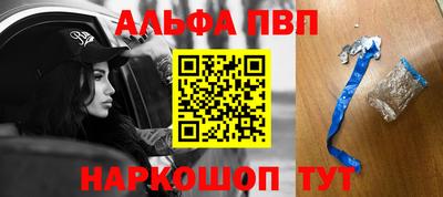 амфетамин Нарткала
