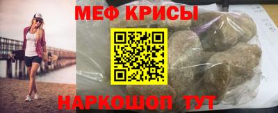 кокс Моздок