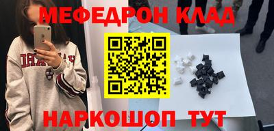 спайс Можайск