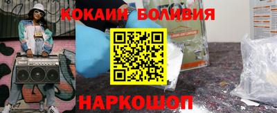 кокс Моздок