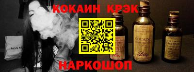 спайс Можайск