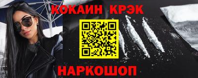 кокс Моздок