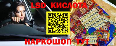 спайс Можайск