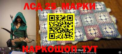 спайс Можайск