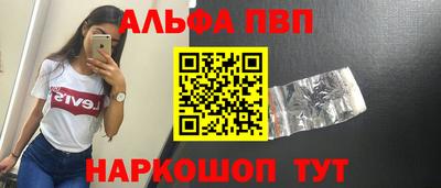 apvp Можга