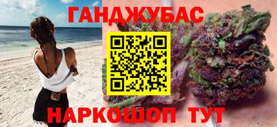кокс Моздок