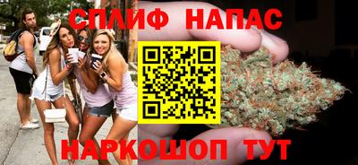 спайс Можайск