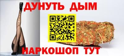 спайс Можайск