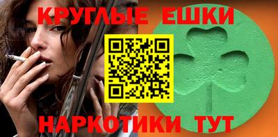 спайс Можайск