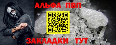 спайс Можайск