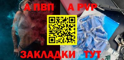 кокс Моздок