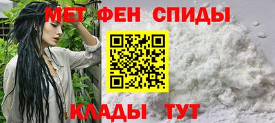 спайс Можайск