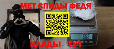 спайс Можайск
