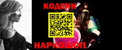 кокс Моздок