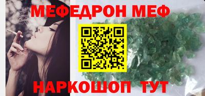 спайс Можайск