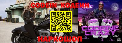 кокс Моздок