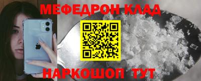 спайс Можайск