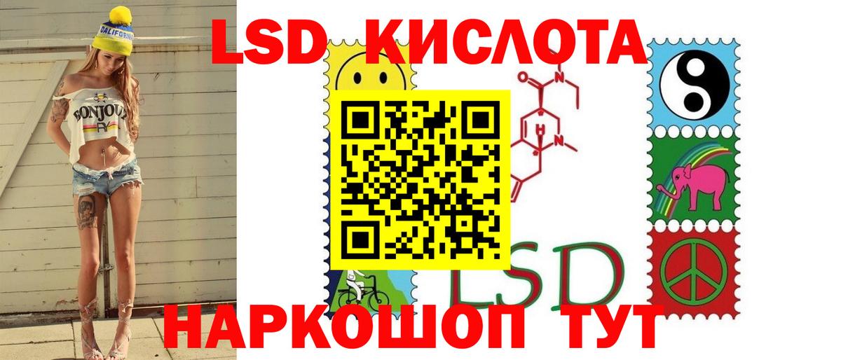 Лсд 25 экстази ecstasy  Вход с VPN  Владикавказ  Лсд 25 экстази ecstasy 