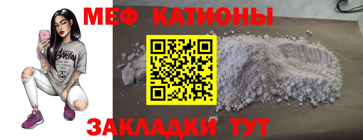 МЕФ мука Владикавказ