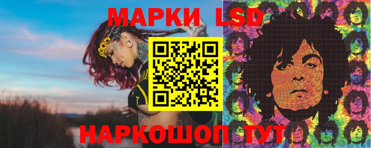 Марки NBOMe 1500мкг  Марки NBOMe 1500мкг  Вход с VPN  Владикавказ 