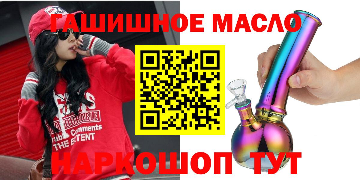 Дистиллят ТГК вейп Владикавказ